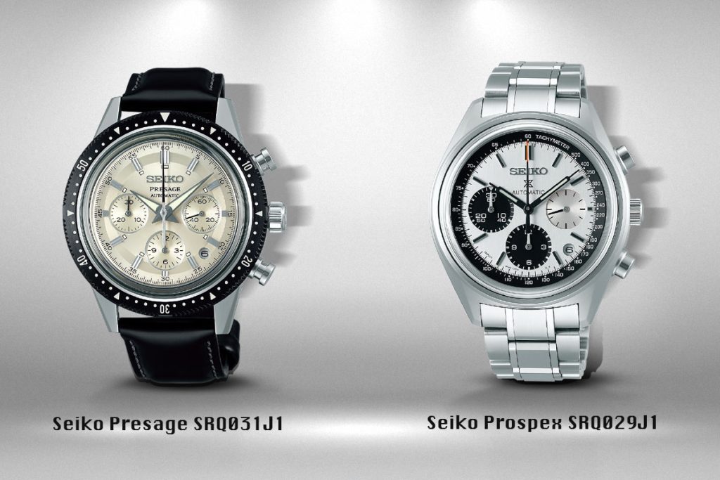 limited edition 50th anniversary seiko presage prospex