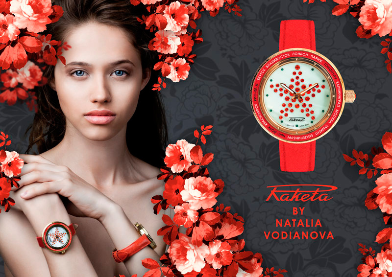 Raketa by Vodianova.