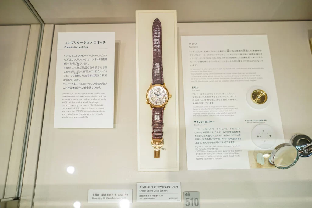 Credor Sonnerie (2006) merupakan jam tangan minute repeater spring drive termahal yang pernah dibuat Seiko.