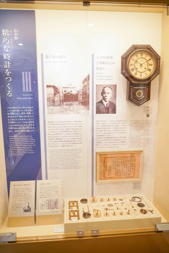 Kisah Kintaro Hattori dan jam dinding pertama buatannya di Seiko Museum Ginza.