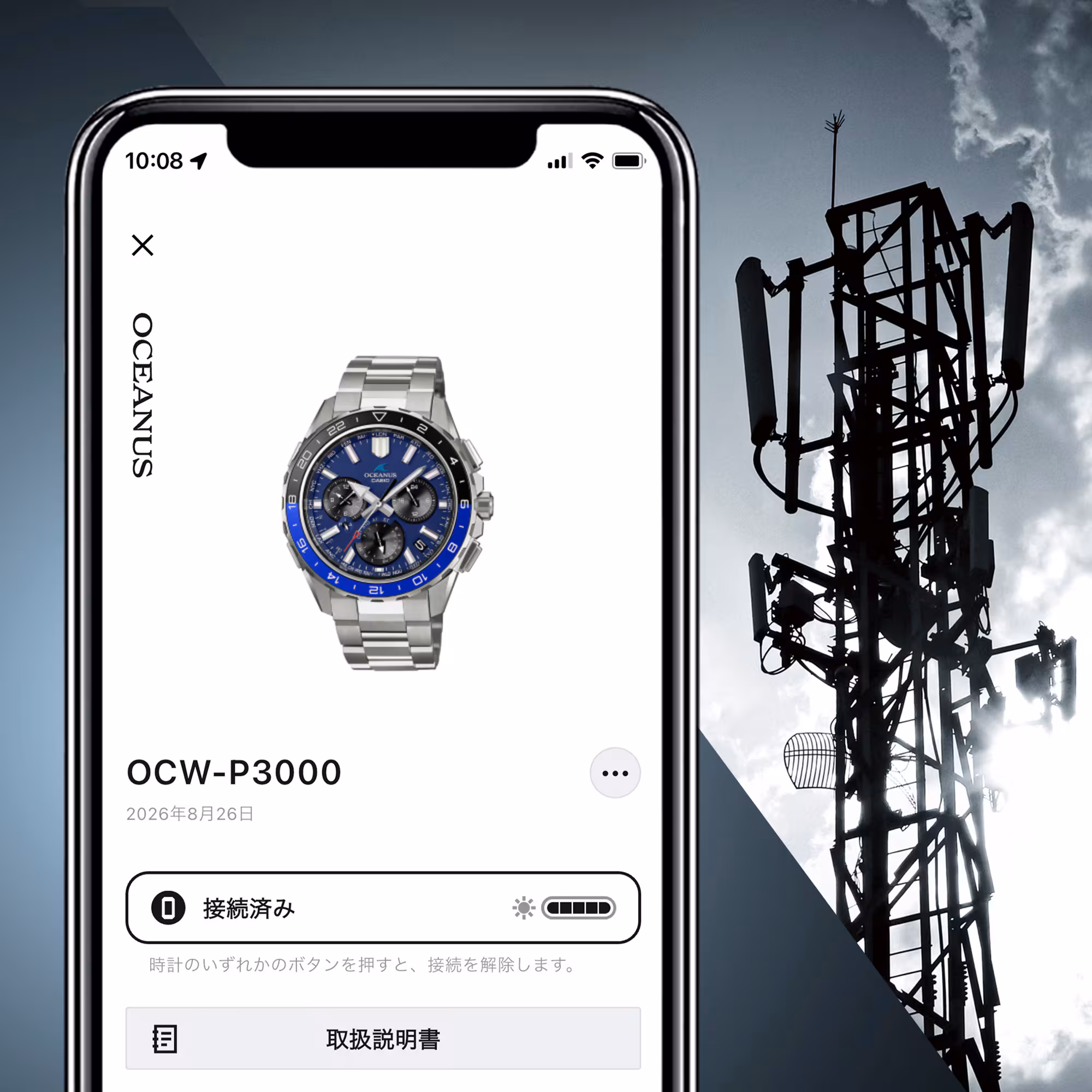 Casio Oceanus Cachalot OCW-P3000